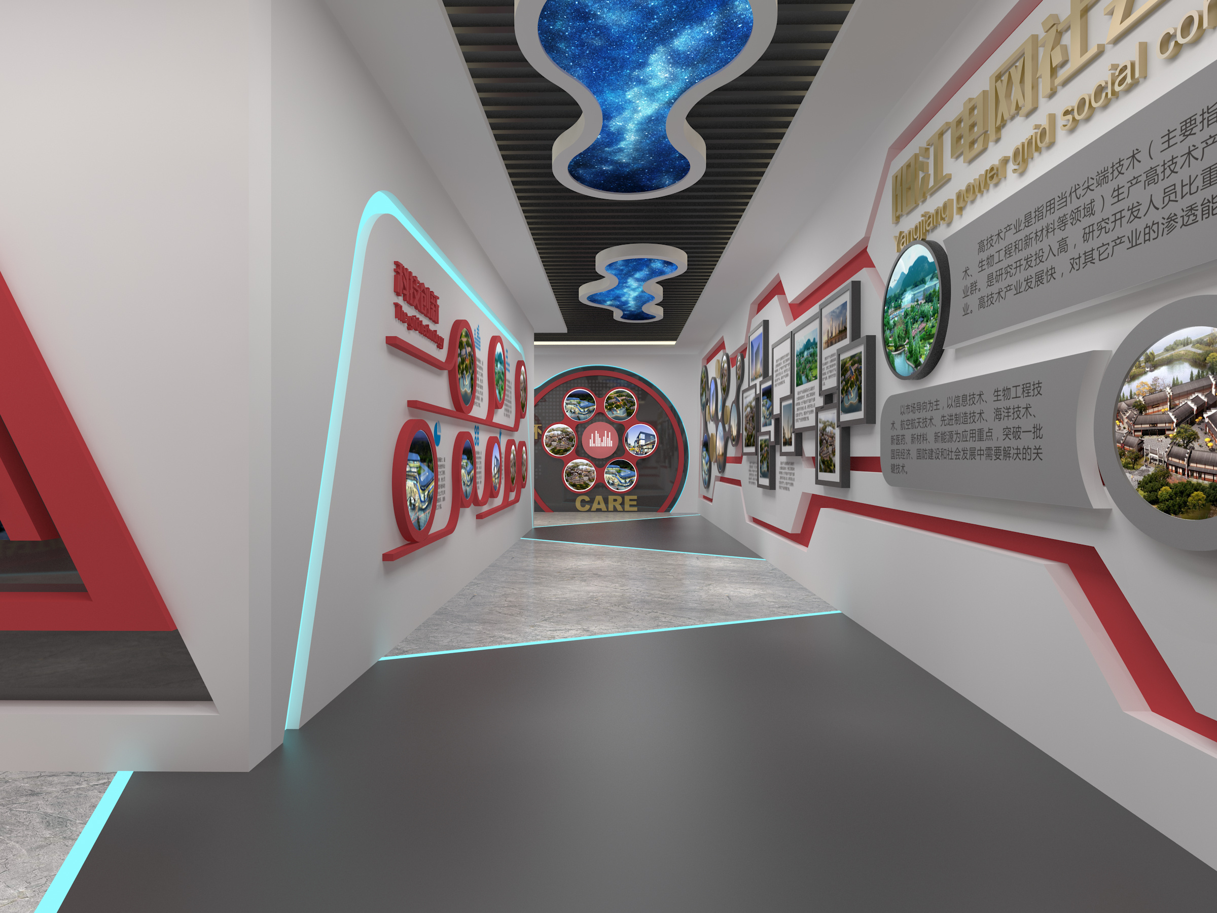 广东江门南方电网党群服务中心创新设计方案与服务解析